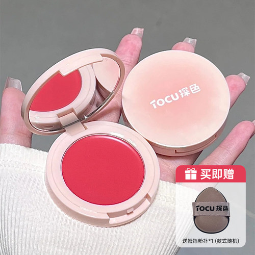 探色腮红口红眼影云雾多用膏