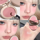 冷调干枯玫瑰 单色腮红盘膨胀色晒红女收缩色腮紫2025新款