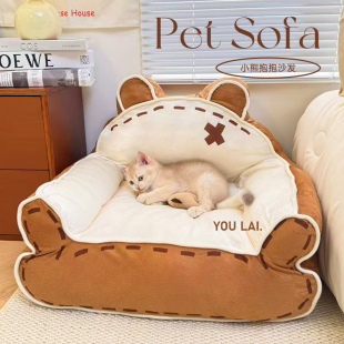 猫窝四季通用新式狗窝沙发小幼猫专用大尺寸人类超大床边夏天凉席