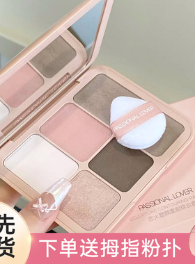 PL点点戳戳面部综合盘高光修容哑光珠光大地色自然提亮阴影旗舰店