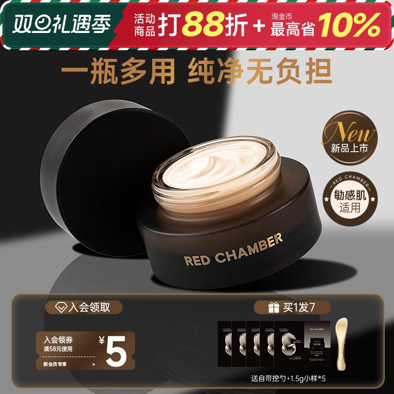 RC妆前面霜隔离妆前乳三合一