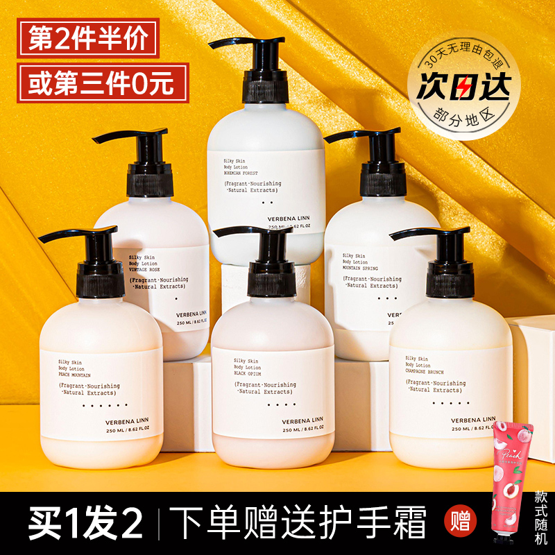 酰胺身体乳保湿（烟酰胺身体乳可以用吗）