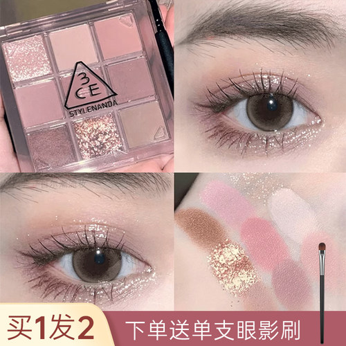 3ce哑光大地奶茶眼影盘芋泥盘