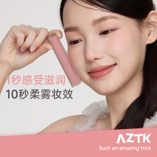 AZTK雪芭唇泥口红保湿哑光不掉色显白不沾杯学生女