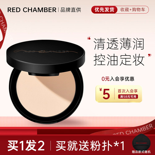 RC朱栈皮革粉饼0粉感磨皮持妆