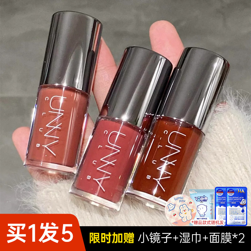 unny唇釉唇部精华口红镜面唇蜜水光唇油裸色学生滋润女官方旗舰店