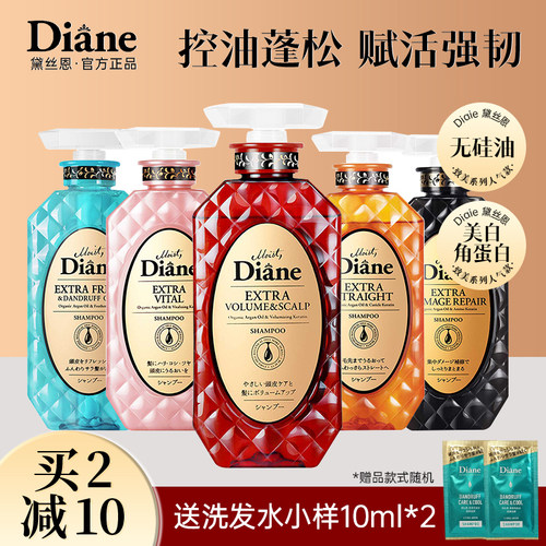 黛丝恩蓬松滋润去屑洗发水