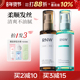 rnw护发精油女持久防毛躁柔顺留香精华油男士 如薇官方正品