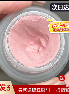 foreverkey腮红膏泥野桃粉女裸妆自然高光多用提亮氛围晒红