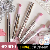 向日花冰润唇部精华露保湿 唇露百搭显白镜面持久女口红官方旗舰店