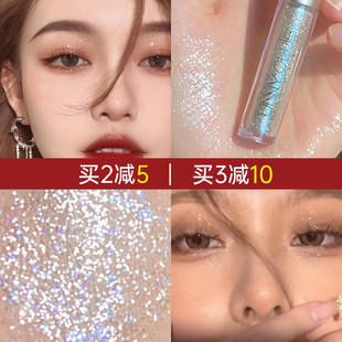 眼线 UNNY液体眼影液态高珠亚光0m123超细闪粉提亮片卧蚕旗舰正品