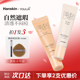 Hanskin 韩斯清遮瑕膏第三代新版 脸部斑点痘印黑眼圈修容遮暇膏液