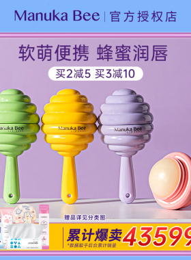 儿童保湿滋润润唇膏小蜜坊