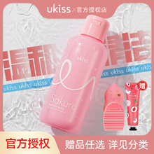ukiss美妆蛋粉扑清洗剂化妆刷清洁液洗涤海绵粉刷神器专用友来