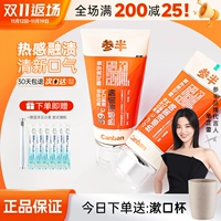 Жингенский прозрачный зубной пасты термолуббука