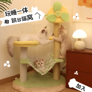 风扇猫爬架猫咪跑步一体不占地架子小户型家用猫架子猫抓柱成品