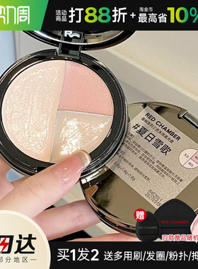 RC高光膏三色多用夏日雪歌清透水光修容盘生姜哑光提亮立体正品女