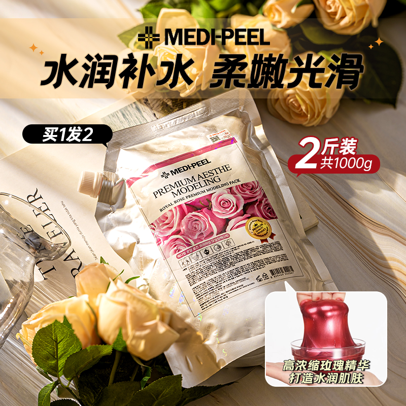 1L大容量可用20次还嘎嘎补水