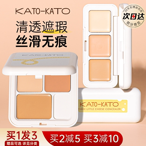 kato遮暇膏遮盖面部斑点黑眼圈