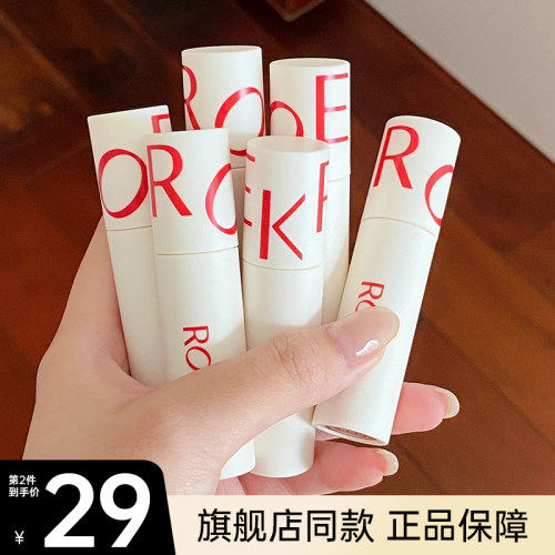 roek唇泥新品正品不沾杯