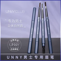 Мужской водостойкий карандаш для бровей, тушь для бровей, долговременный эффект, подходит для начинающих