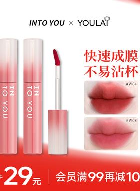 intoyou水雾唇釉雾面哑光女主角唇泥罐装丝绒口红平价学生intuyou