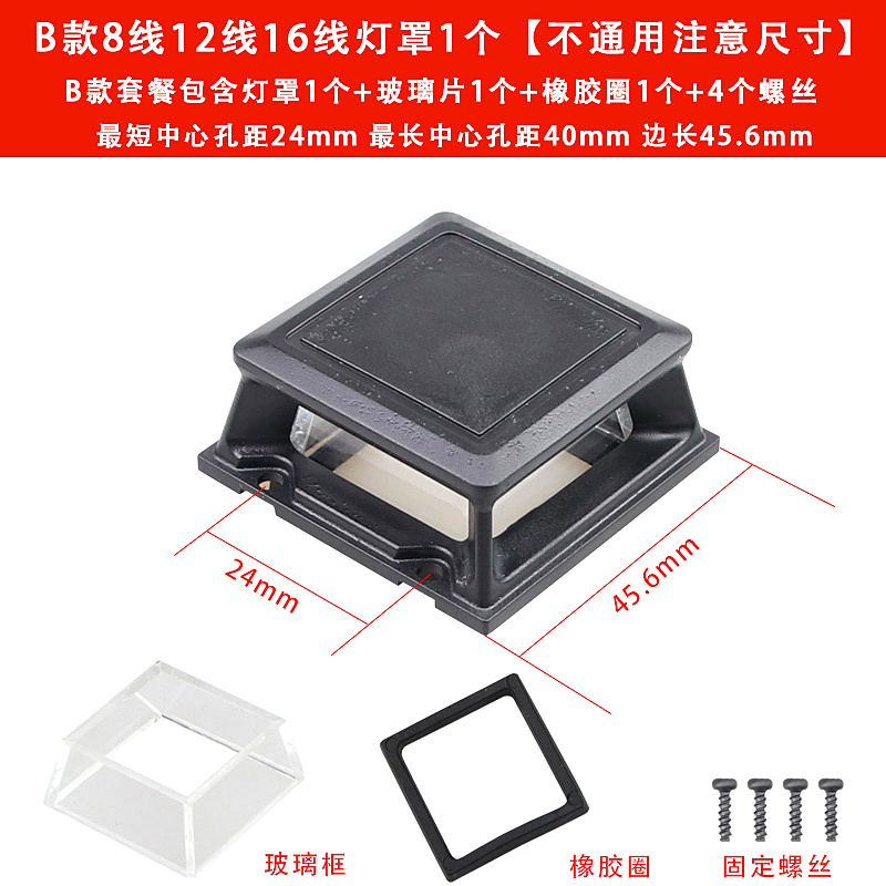 屹鑫12线B款窗口24/40mm孔距