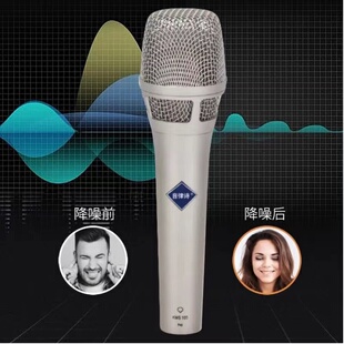 音律诗KMS105专业录音级电容麦克风48v大振膜话筒全民K歌唱歌喊麦