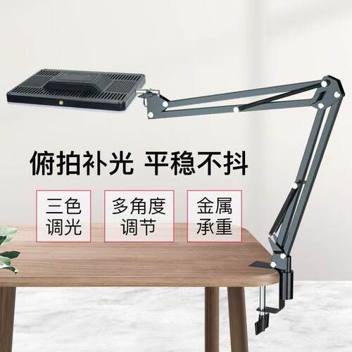 补光灯摄影产品食品美食静物俯拍主播直光柔光小型桌面室内美甲补