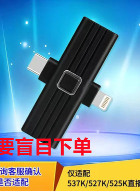 电容麦克风直播接收器耳机一体机