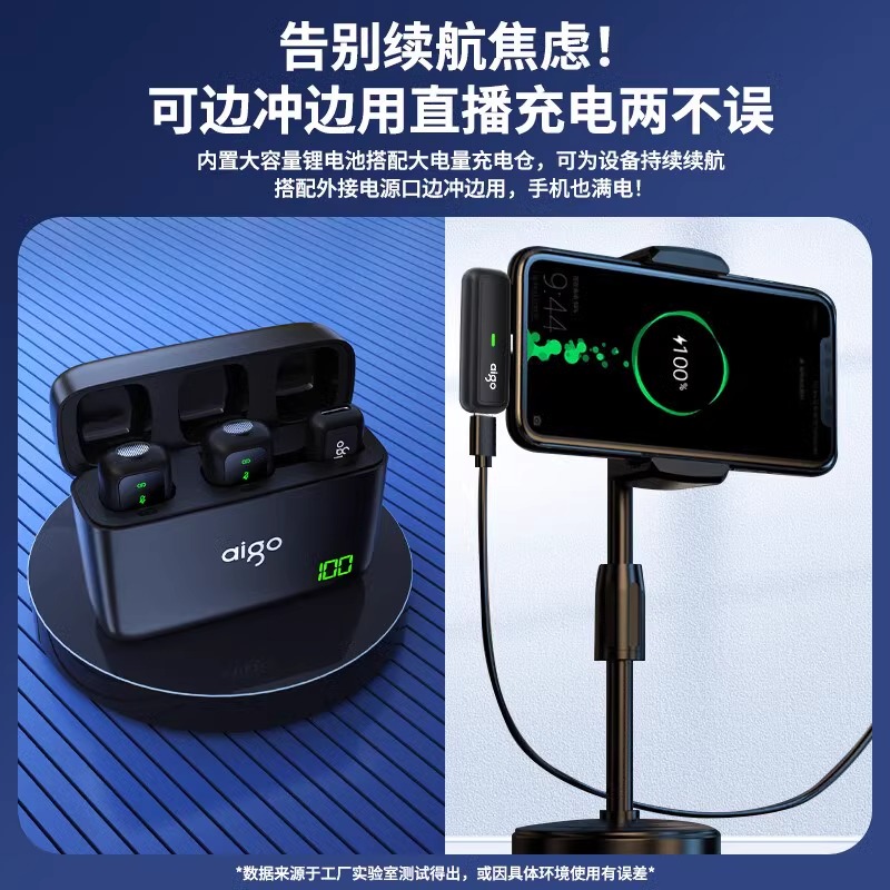 爱国者S21无线麦克风直播夹领式收音主播录音拍视频手机通用降噪