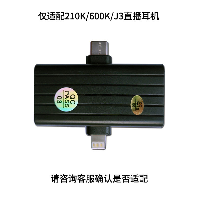 双耳机孔直播声卡蓝牙耳机发射器麦克风/话筒