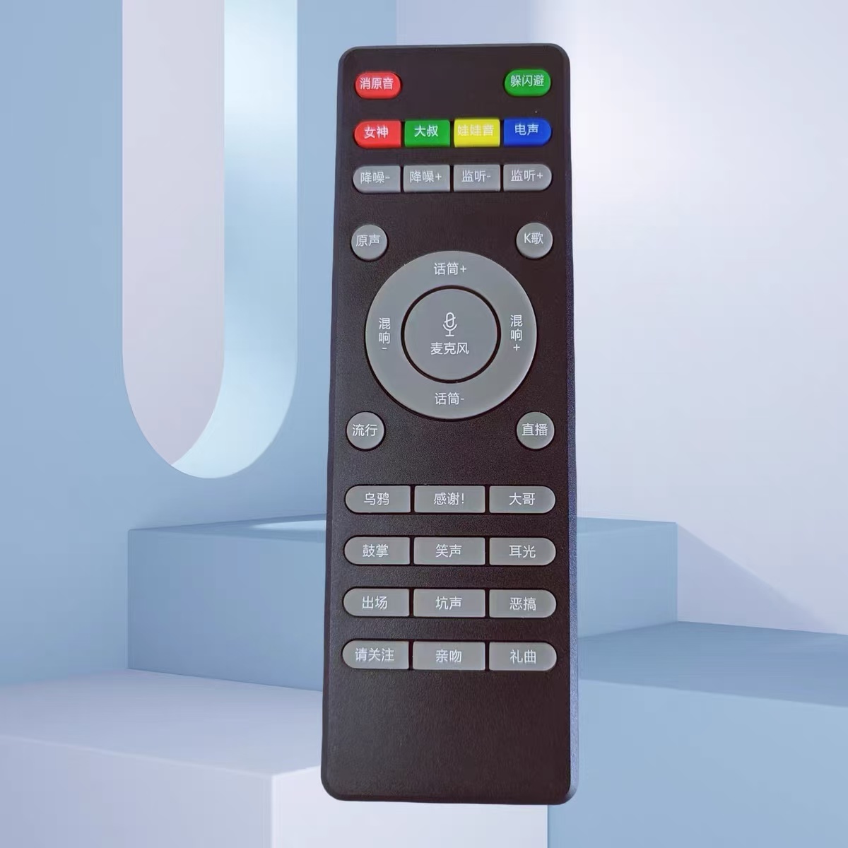 直播K歌声卡耳麦蓝牙耳机遥控器仅适配537K/527K/525K/210K/600K