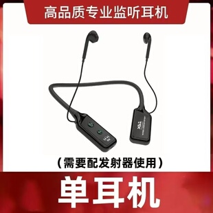华艺之声XG1无线耳机发射器网红直播声卡主播户外演出挂脖耳返