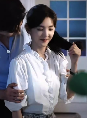 你也有今天章若楠成瑶同款白色衬衫女时尚木耳边立领百搭长袖上衣