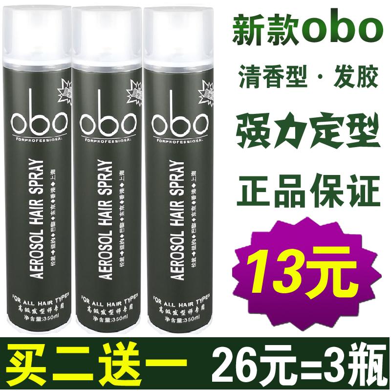 正品obo清香干胶王发胶持久强力喷雾定型水造型啫喱水男女包邮-封面