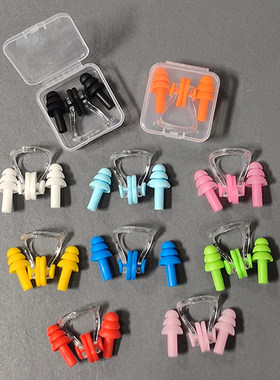 盒装鼻夹耳塞防水套装游泳用品