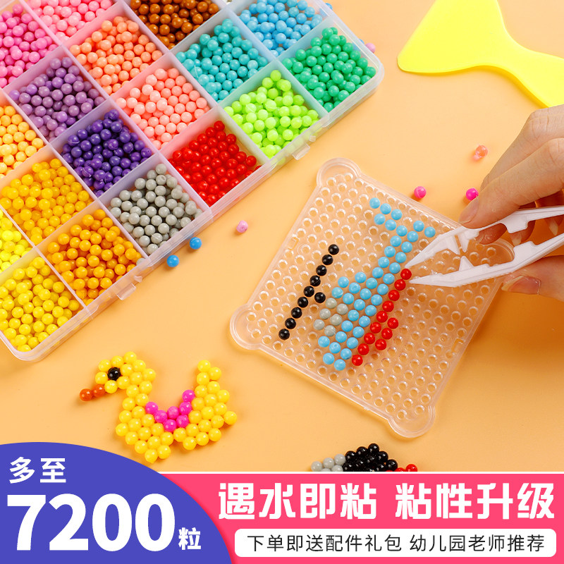 水雾魔珠幼儿园小朋友手工DIY制作材料包神奇水凝溶珠儿童礼物