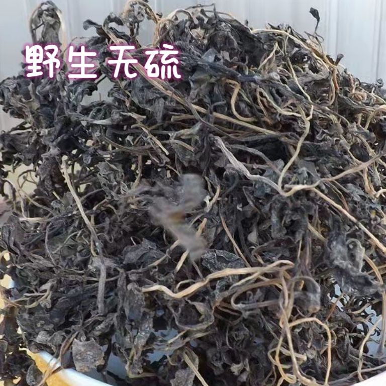 新晒野生马齿笕野菜食用干长寿菜干货马齿苋新鲜农家马干菜包子菜