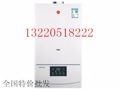 神州  帝高  燃气采暖壁挂炉20kw