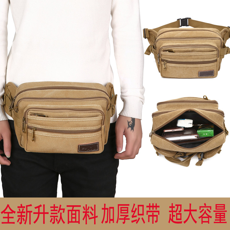 干活工地多层做生意小包