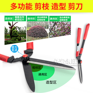 大号伸缩园艺剪刀 绿篱剪 树枝修枝剪 修草草坪剪 大草剪园林工具