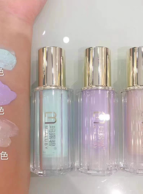 玛露碧鹿茸精华隔离霜紫绿妆前乳保湿遮瑕提亮控油打底修颜防护霜