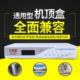 农村使用室外款 地面电视天线地面波信号旺万家机顶盒 天线通用款
