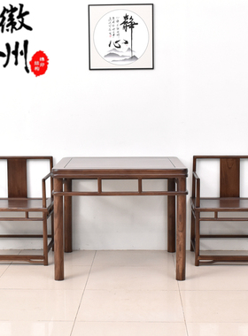 徽州木府老榆木方桌实木餐桌原木八仙桌家庭吃饭桌面馆正方形木桌