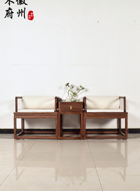 徽州木府新中式圈椅三件套仿古禅修椅老榆木酒店茶楼围椅座椅包邮