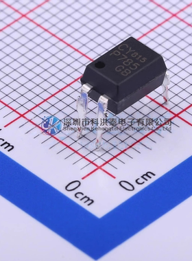 原装CYLP785GB 直插DIP4光电耦合器芯片CYTLP785(GB-TP2)贴片SOP4
