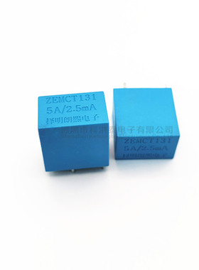 全新ZEMCT131 5A 2.5mA精密微型电流互感器 原装