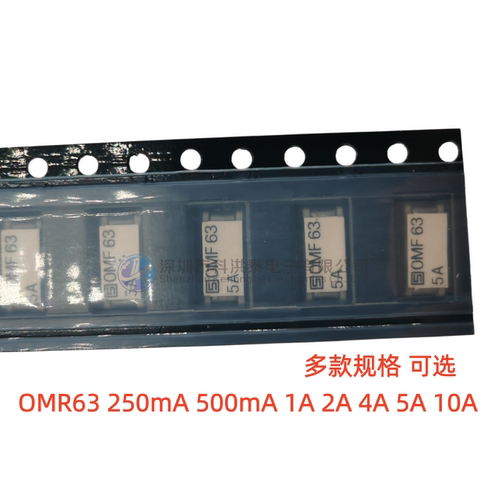 OMF63250mA500mA1A2A4A5A