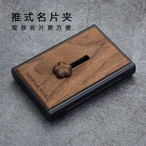 大容量名片夹创意男士定制logo